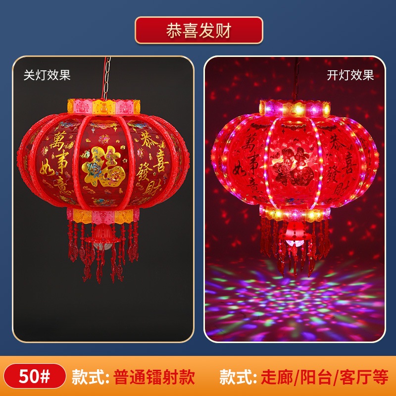 Lồng Đèn LED Chữ Nổi,Đèn Lồng Điện Xoay 360 có đèn led nhấp nháy màu đỏ rực rỡ trang trí cửa hàng , nhà cửa