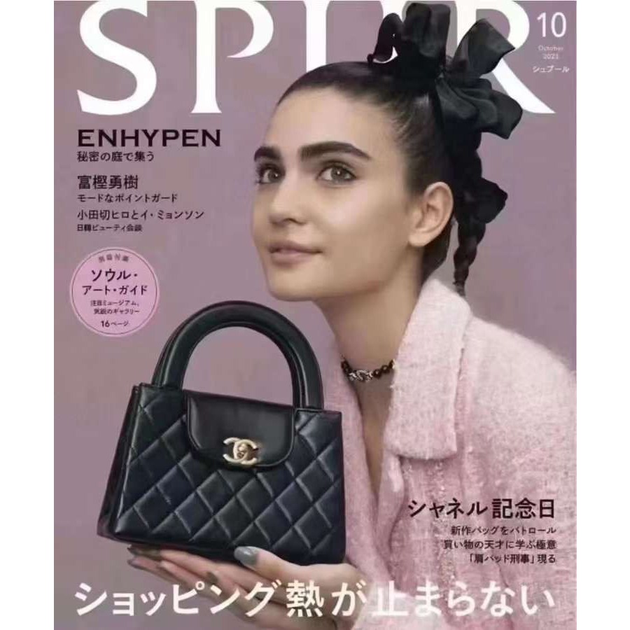 TÚI CHA NEO KELLY SZ21