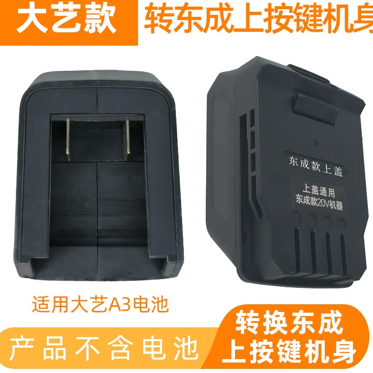 Đế dùng pin makita cho máy Dongcheng