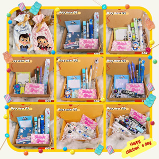 Cấp 2-Bộ đồ dùng học tập nam có kèm hộp trang trí phù hợp làm quà tặng