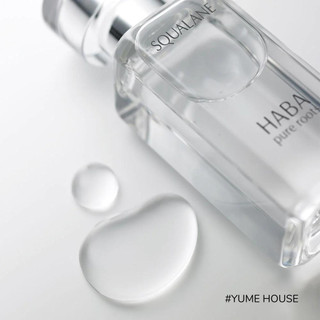 Dầu dưỡng Haba Squalane Pure Roots