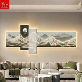 Tranh Decor Đèn Led Trang Trí Phòng Khách Phong Cảnh Ánh Sáng Hiện Đại Sang Trọng Sofa Tranh Nghệ Thuật