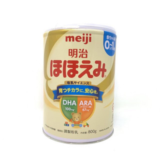 Sữa bột meiji lon,thanh số 0 và 9date mới nhất.
