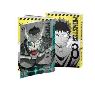 Sách - Monster #8 - 8 (Bright Ver.)
