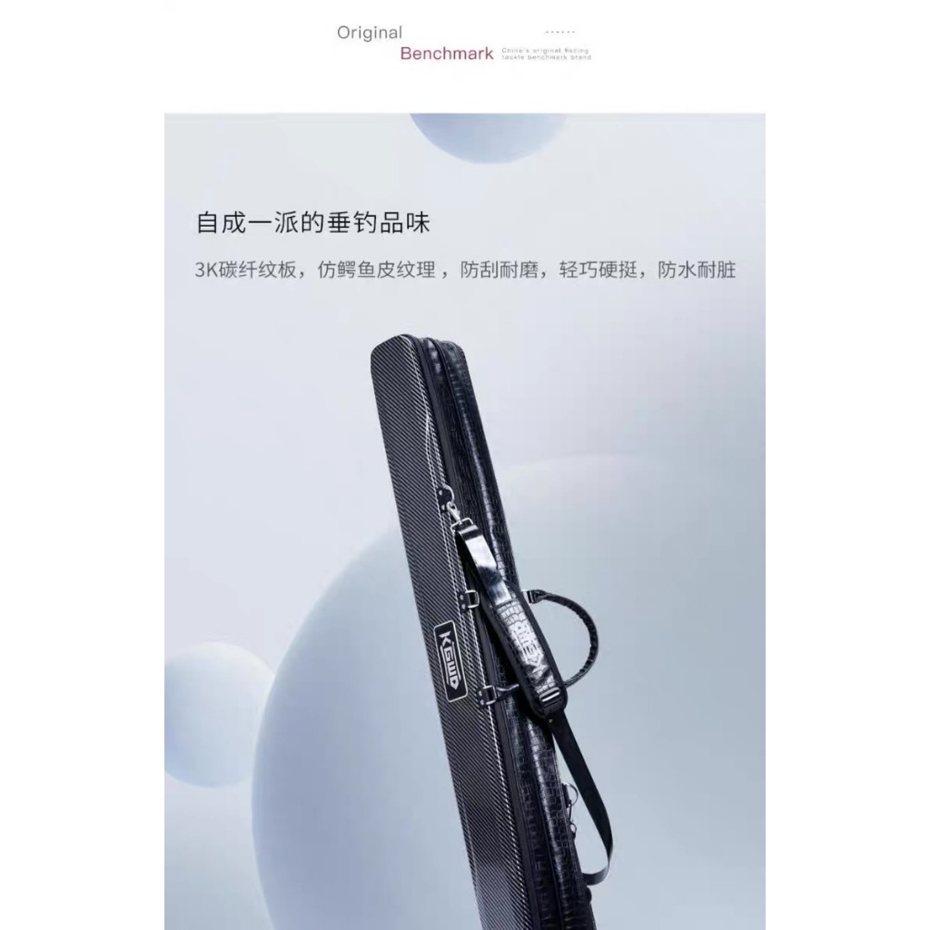 BAO ĐỰNG CẦN CARBON 2 NGĂN LÃO NGƯ 2023