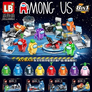 Đồ chơi lắp ráp logo Among us LB333-1 trọn bộ 8 hộp xếp mô hình minifigures trưng bày sưu tầm