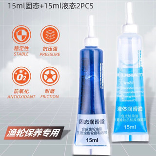 Bộ Dầu + Mỡ Bảo Dưỡng Máy Câu