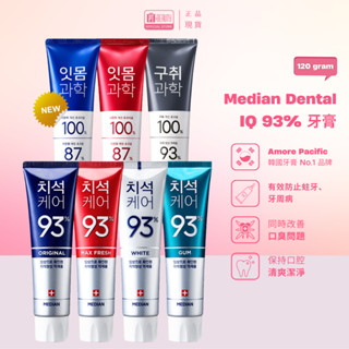  Kem đánh răng MEDIAN IQ 93% trắng răng Hàn Quốc tuýp 120g 