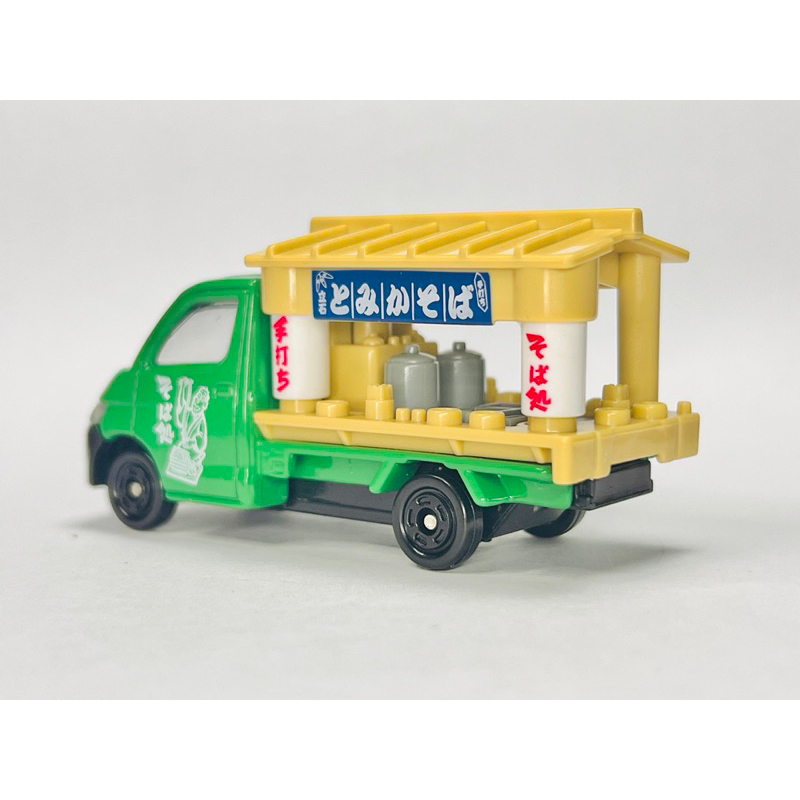 Hobby Store xe mô hình Tomica Toyota Town Ace Truck - Xe tải bán đồ ăn màu Xanh Vàng