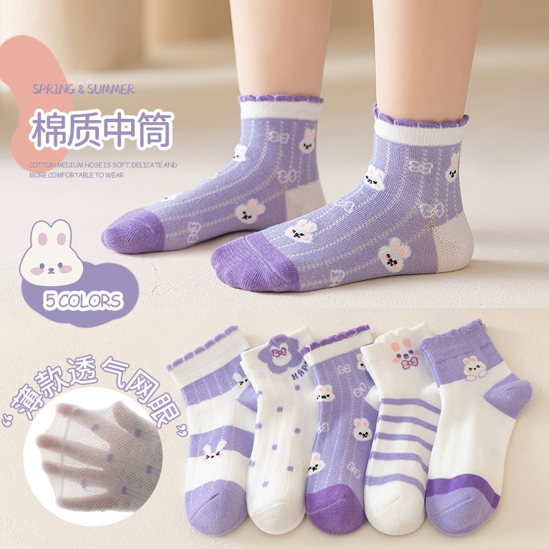 LOẠI 1_ Set 5 Tất  trẻ em khủng long siêu nhân siêu anh hùng cho bé 1-12 tuổi