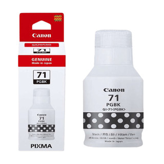 Mực hộp máy in phun canon gi-71pgbk dùng cho máy in phun canon g1020, g2020, g3020, g3060 - hàng canon việt nam