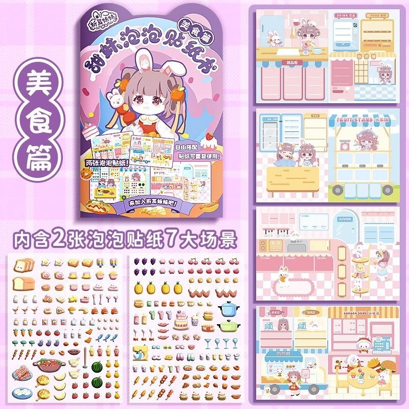 Miếng dán trang trí  sổ tay Hình cô gái tai Thỏ dễ thương cho bé gái-Happyfunny