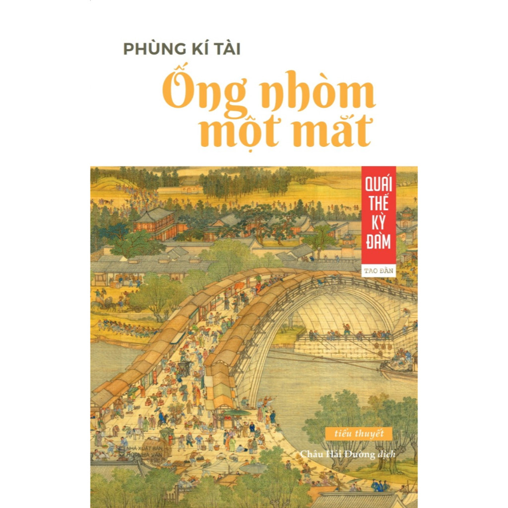 Ống Nhòm Một Mắt - Phùng Kí Tài Châu Hải Đường dịch