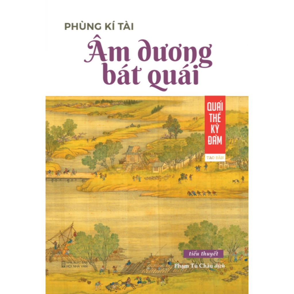 Âm Dương Bát Quái (Phùng Kí Tài)