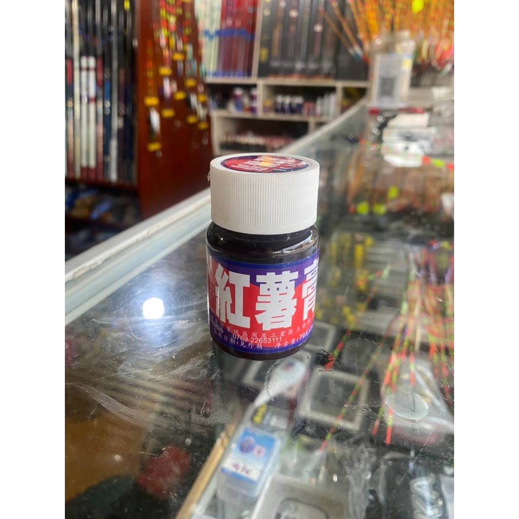 Hương Liệu 101 Câu Cá Trắm Đen , Chép , Trắm Trắng