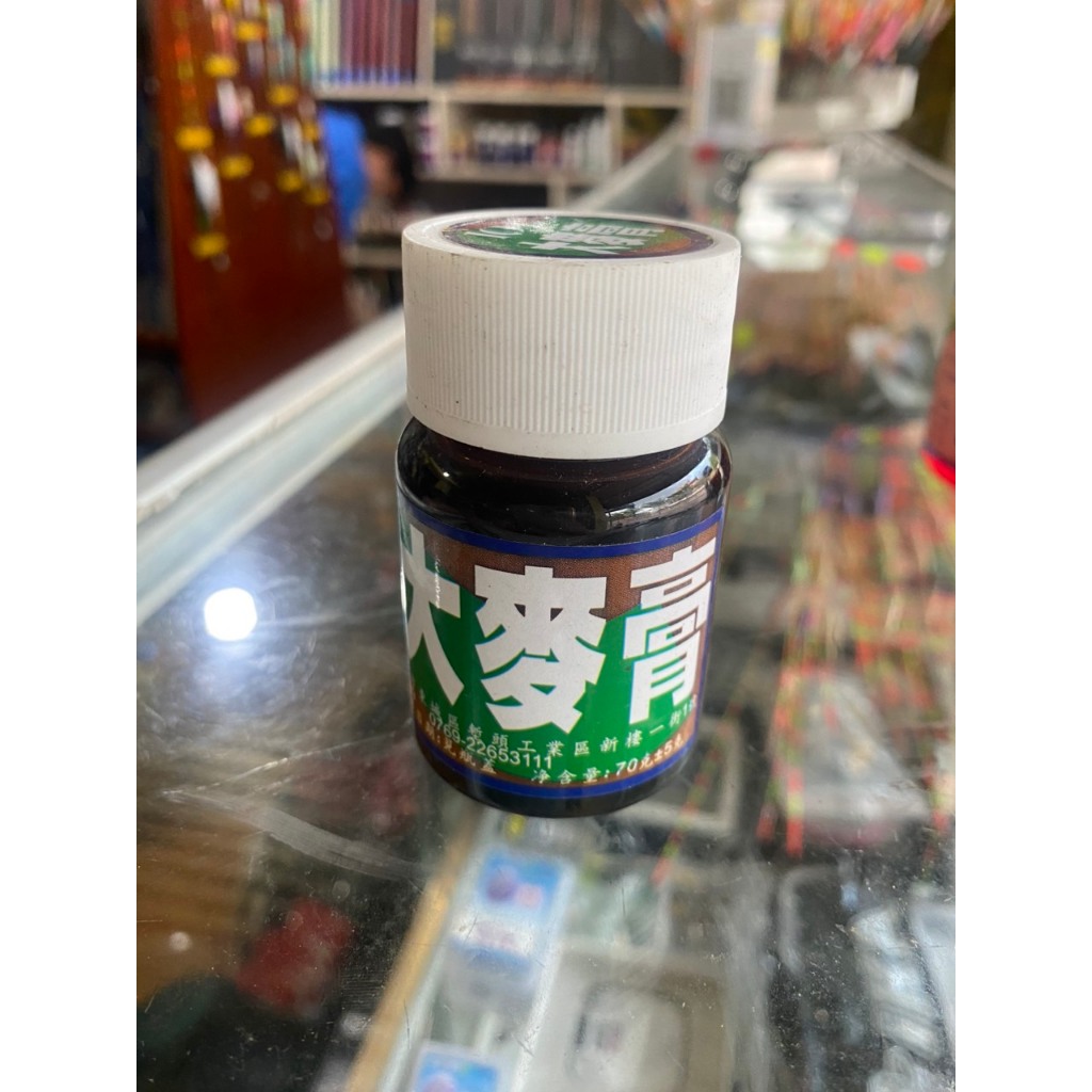 Hương Liệu 101 Câu Cá Trắm Đen , Chép , Trắm Trắng