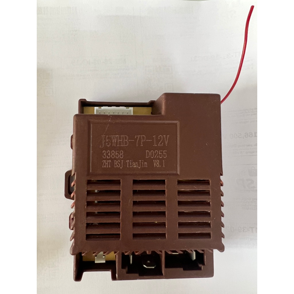 Bo mạch xe điện trẻ em J5W-7P-12V/J5WHB-7P-12V