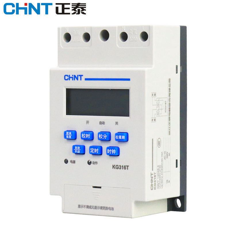 Bộ hẹn giờ timer thời gian thực KG316T Chint