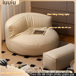 Sofa lười đơn giản túi đậu tatami phòng khách đơn giản ghế sofa nhỏ