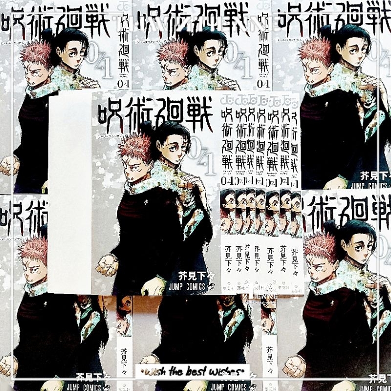 Bìa trắng 0z1 JUJUTSU KAISEN /JJK/Chú Thuật Hồi Chiến vol.0 chính hãng