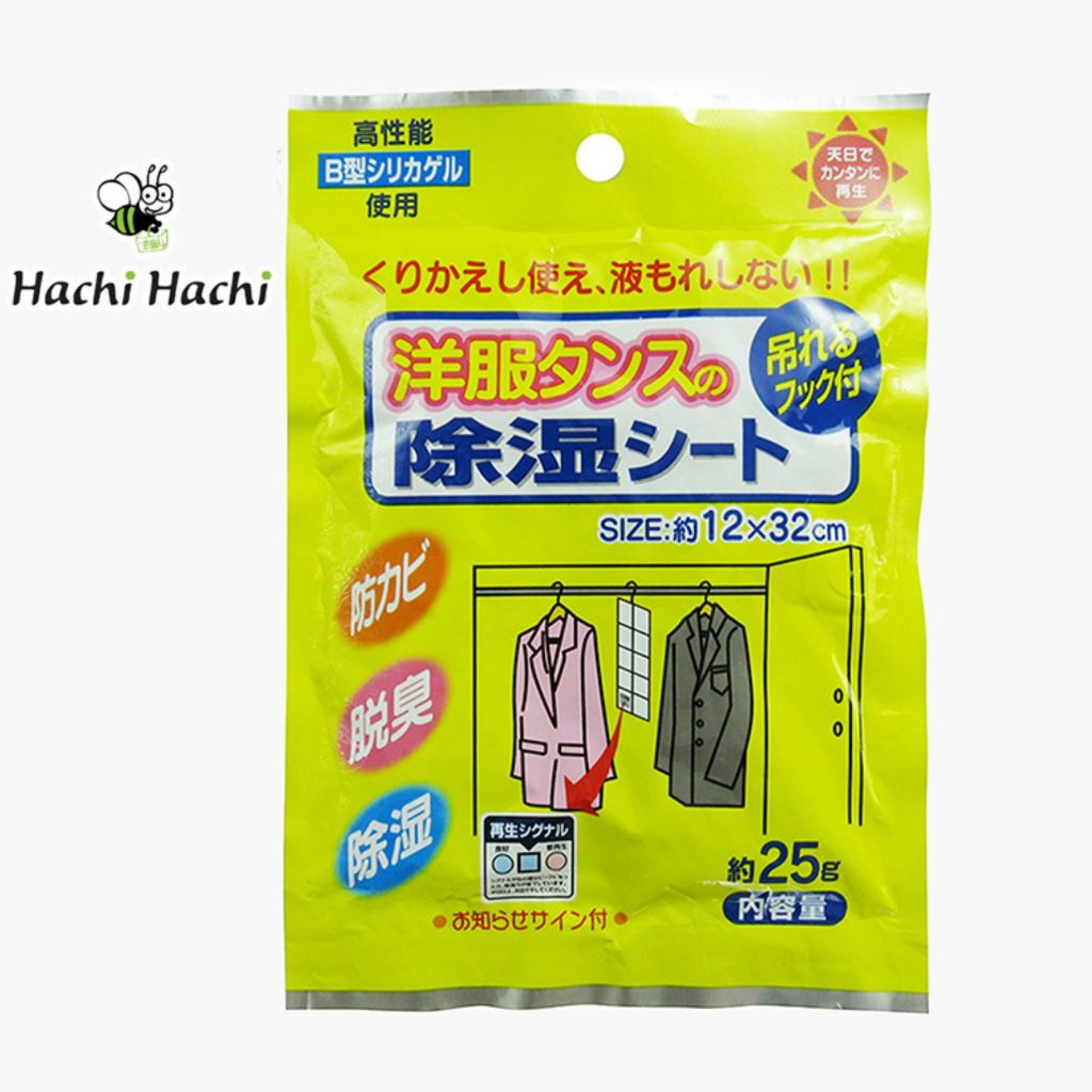 Tấm treo hút ẩm khử mùi tủ quần áo Wise 25g - Hachi Hachi Japan Shop