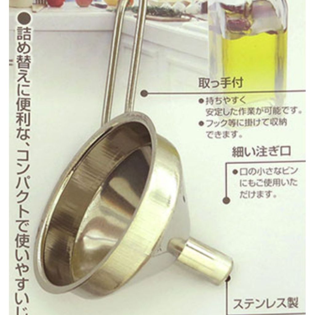 Cái phễu inox nhỏ Echo Metal 5cm - Hachi Hachi Japan Shop