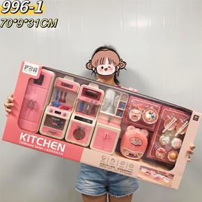 Đồ Chơi Nhà Bếp 70Cm, Đồ Chơi Nấu Ăn Chất Liệu An Toàn Cao Cấp, Quà Tặng Cho Bé Gái - VyVy BaBy