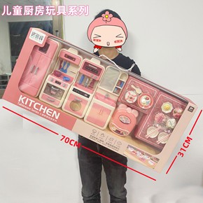 Đồ Chơi Nhà Bếp 70Cm, Đồ Chơi Nấu Ăn Chất Liệu An Toàn Cao Cấp, Quà Tặng Cho Bé Gái - VyVy BaBy