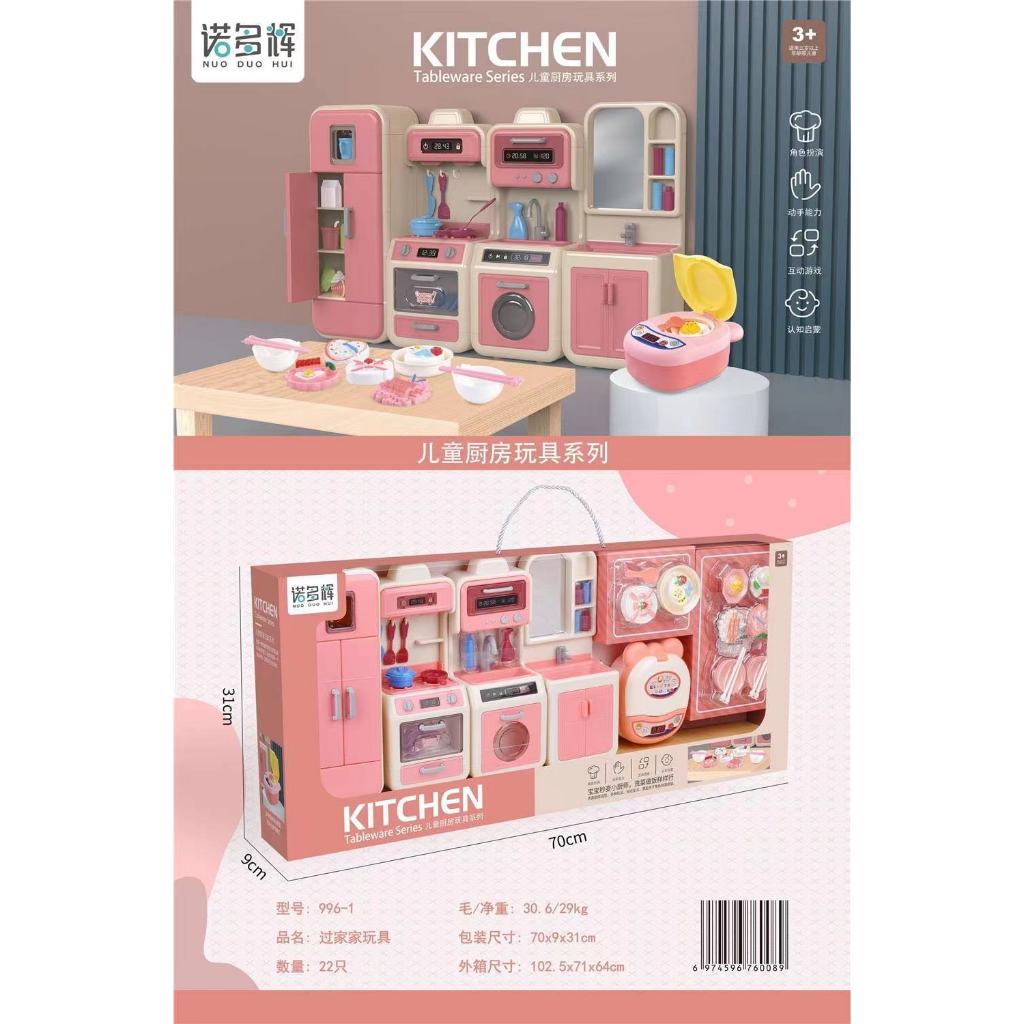 Đồ Chơi Nhà Bếp 70Cm, Đồ Chơi Nấu Ăn Chất Liệu An Toàn Cao Cấp, Quà Tặng Cho Bé Gái - VyVy BaBy