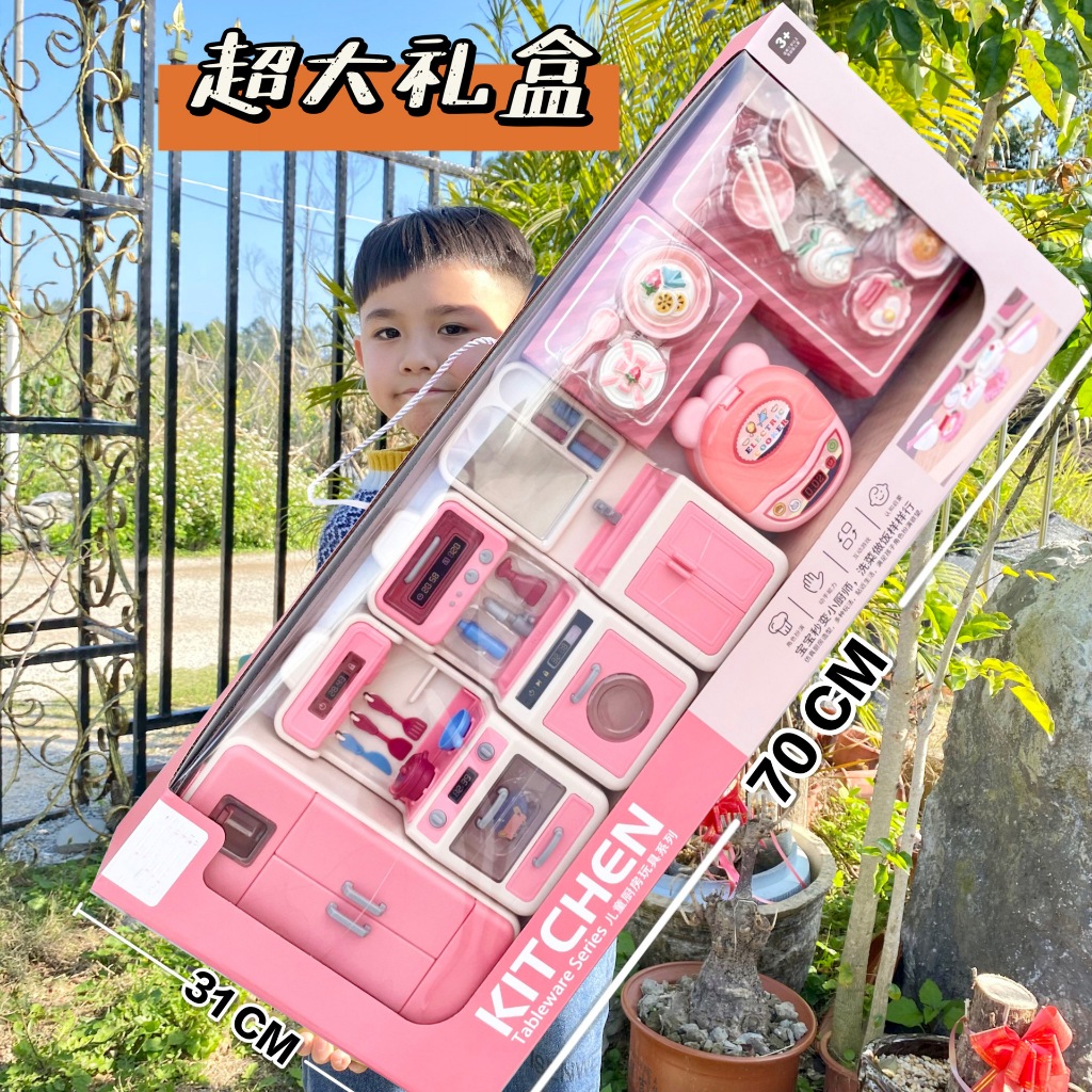 Đồ Chơi Nhà Bếp 70Cm, Đồ Chơi Nấu Ăn Chất Liệu An Toàn Cao Cấp, Quà Tặng Cho Bé Gái - VyVy BaBy