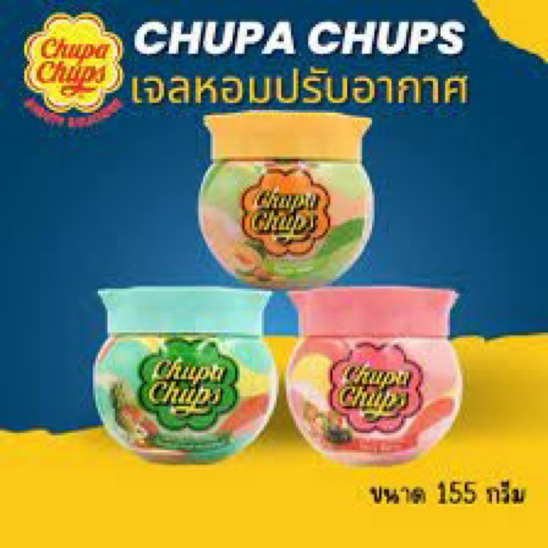 Sáp Thơm Chupa Chups để phòng,để nhà vệ sinh 230gr Thái Lan
