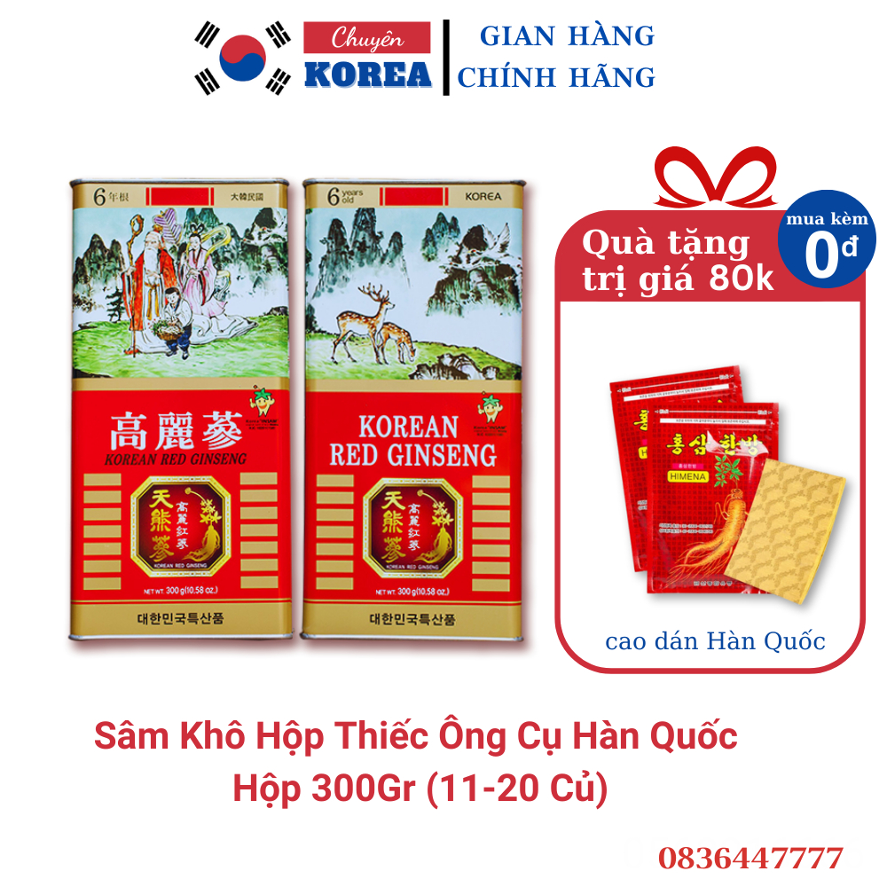 [HÀNG NHẬP KHẨU] Sâm khô hộp thiếc 300g (11-20 củ/ /hộp)