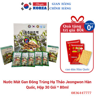 Nước bổ gan đông trùng hạ thảo hàn quốc Jeong Won, hộp 30 gói - Mát gan