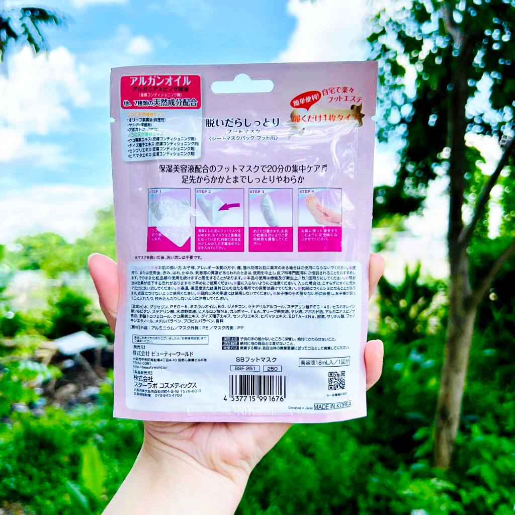 Mặt Nạ Ủ Chân Beauty World Phục Hồi Chuyên Sâu Dưỡng Sáng Mềm Mại Trẻ Hóa Foot Mask Nhật Bản 18ml