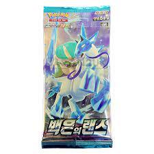 01 túi thẻ bài lẻ chính hãng Pokemon tiếng Hàn quốc S6h