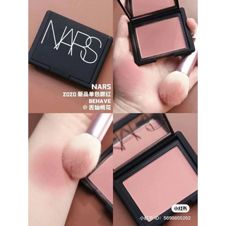 Phấn má hồng Blush NARS Tone Orgasm, Behave minisize