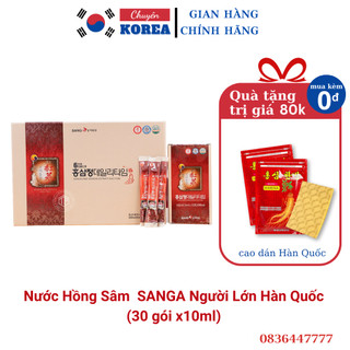 Hồng sâm người lớn sanga 30 gói x 10 ml nội địa hàn quốc i cao cấp