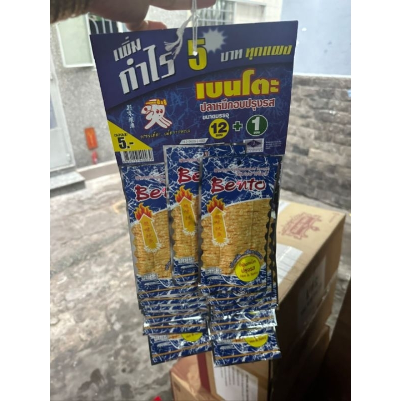 1 dây mực Bento Thái lan