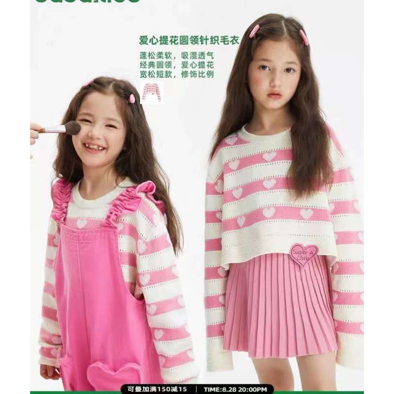 AL2306 Áo len bé gái croptop trái tim hồng chất dày dặn
