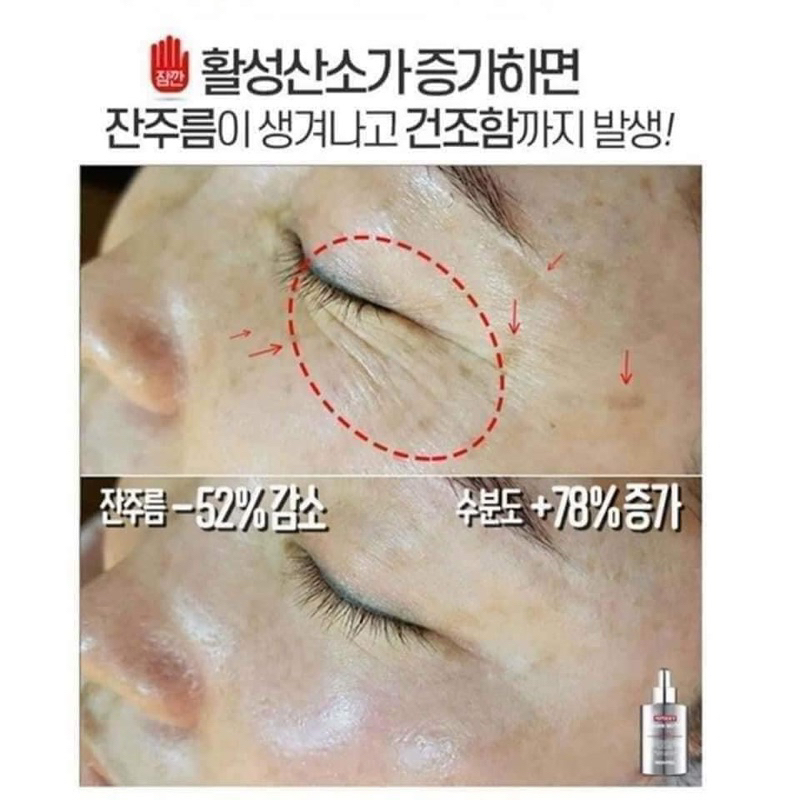 Tinh Chất Căng Bóng Làm Sáng Trẻ Hóa Medipeel Medi peel Peptide 9 Volume Bio Tox Biotox 100ml