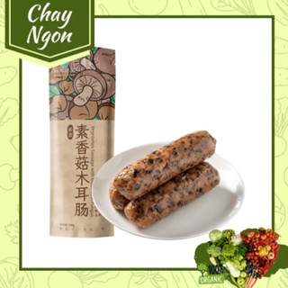 Qishan Thực Phẩm Thuần Chay Nấm Hương Mộc Nhĩ Xúc Xích 200g, Nấm, Muối , Mộc Nhĩ, Củ Cải , Gia Vị