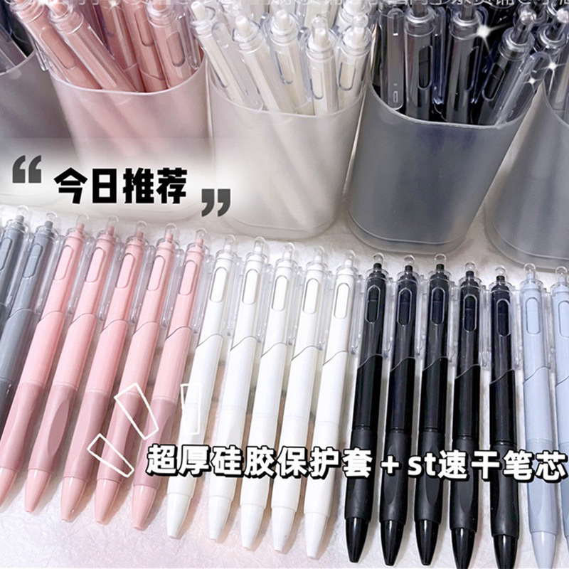 BÚT MỰC GEL ĐEN MORANDI - 3 chiếc