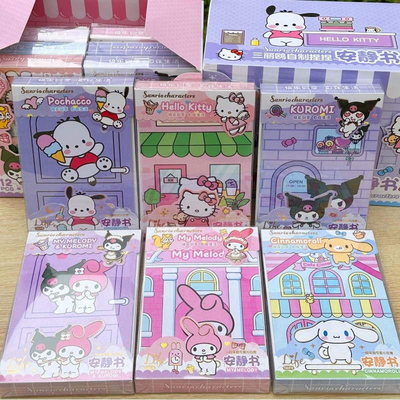 Đồ chơi cuốn sách yên tĩnh Sanrio Kuromi quà tặng bé gái đồ chơi thủ công tự làm bằng tay không cần cắt
