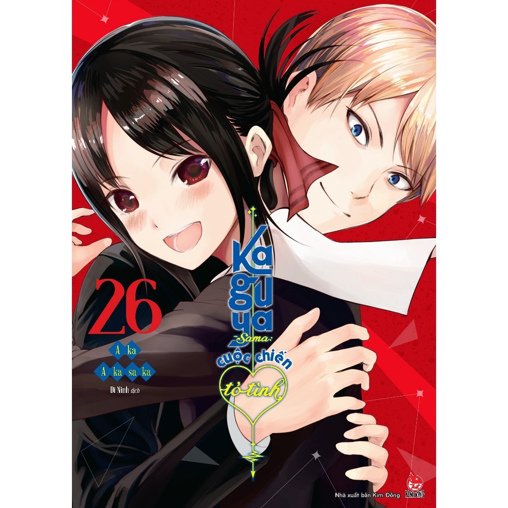 Sổ tay - Kaguya cuộc chiến tỏ tình - 1 2 3 4 5 6 7 8 9 10 11 12 13 14 15 16 17 18 19 20 21 22 23 24 25 26 27 28
