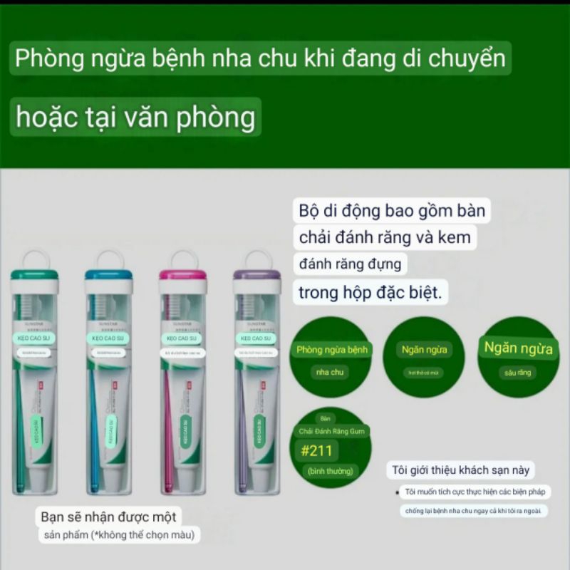 Bộ bàn chải, kem đánh răng di động, mang du lịch, văn phòng Gum Nhật Bản màu ngẫu nhiên