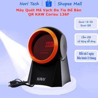 Máy Quét Mã Vạch Đa Tia Để Bàn QR Corisu 136F Công Nghệ CMOS Mới - Máy Đọc Mã Vạch Đa Tia Để Bàn