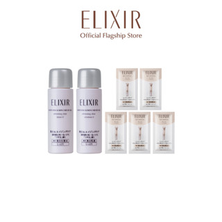 (GIFT_T10) Combo 2 minisize 18MLx2 + Sachet 0.5MLx5