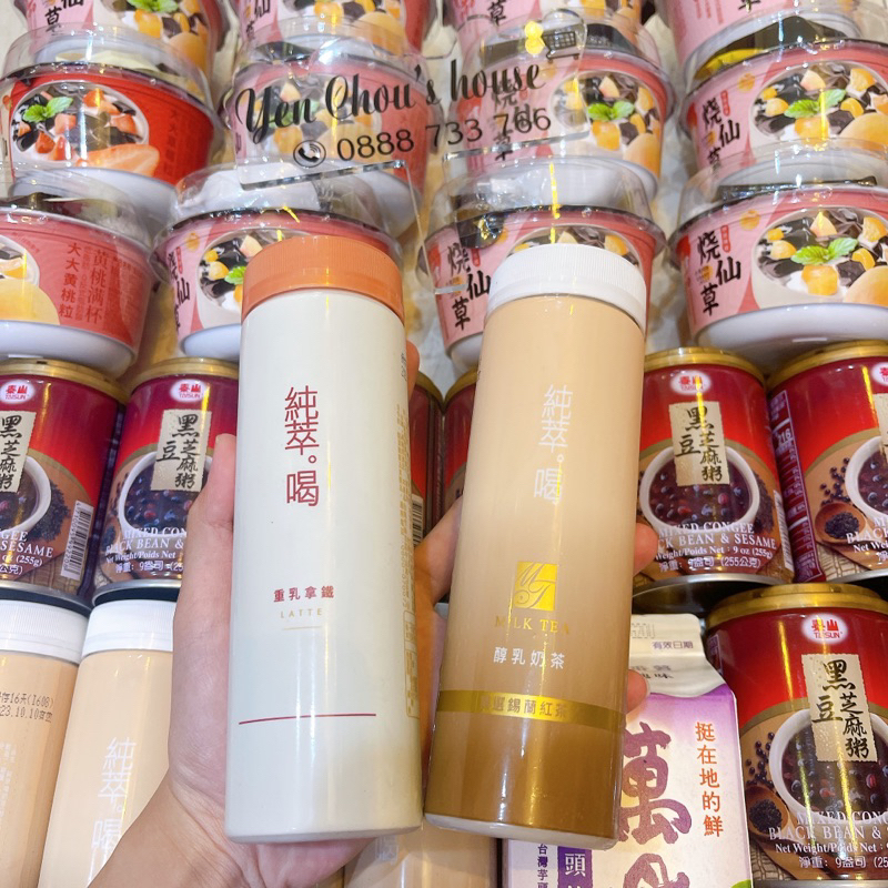 Trà sữa đóng chai Truyền Thống Đài Loan