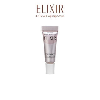 (GIFT) Kem cải thiện nếp nhăn Elixir Shiseido Retino Vital Cream V SS 2g