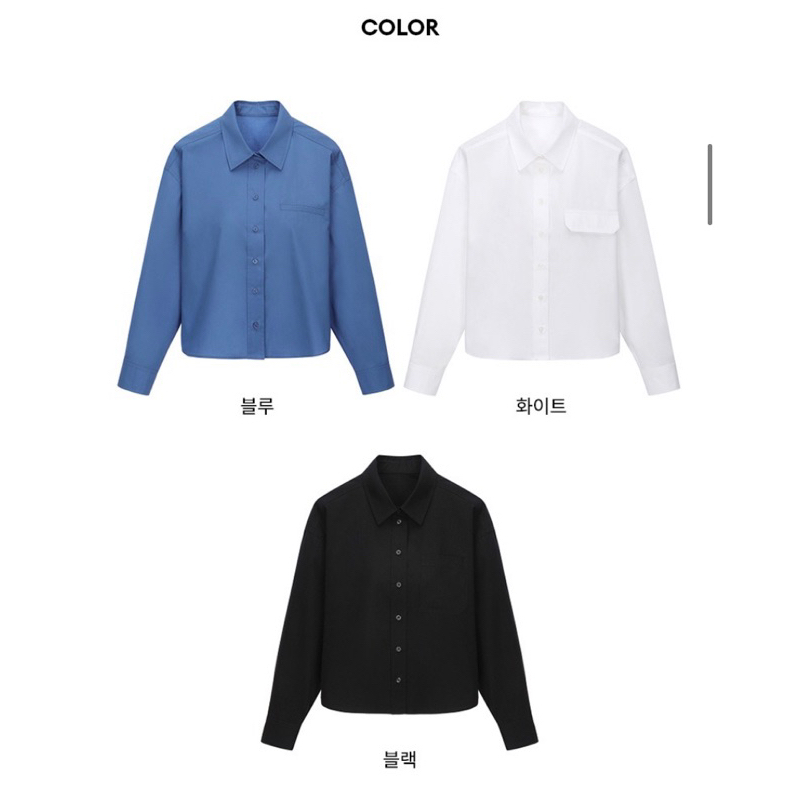 Áo sơ mi dài tay crop Atg xuất Hàn date 2023